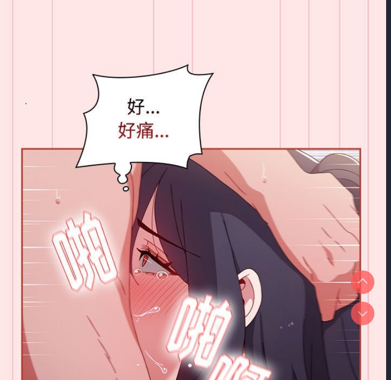 小孩子才做选择 – 韩国漫画