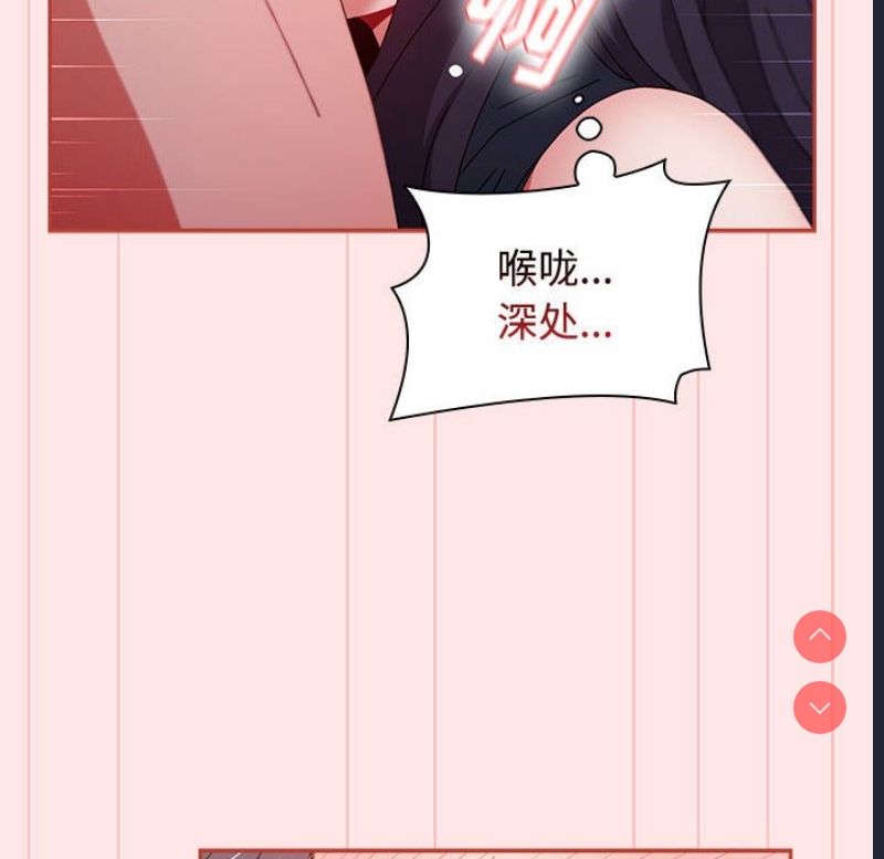 小孩子才做选择 – 韩国漫画