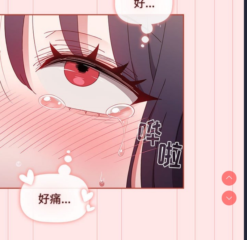 小孩子才做选择 – 韩国漫画