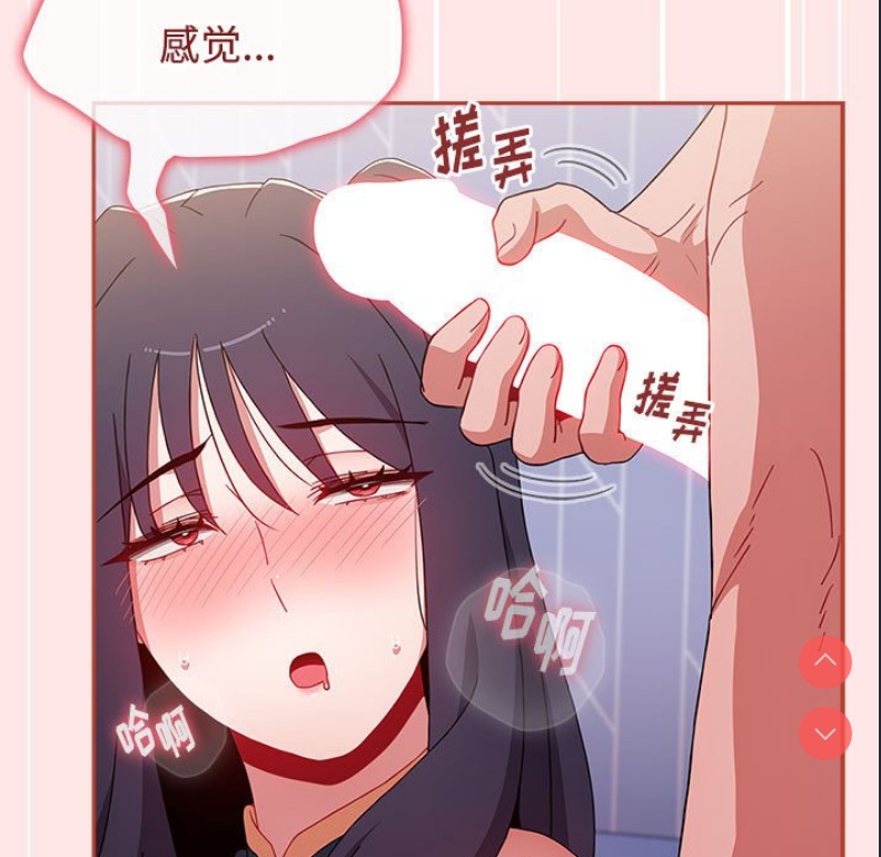 小孩子才做选择 – 韩国漫画