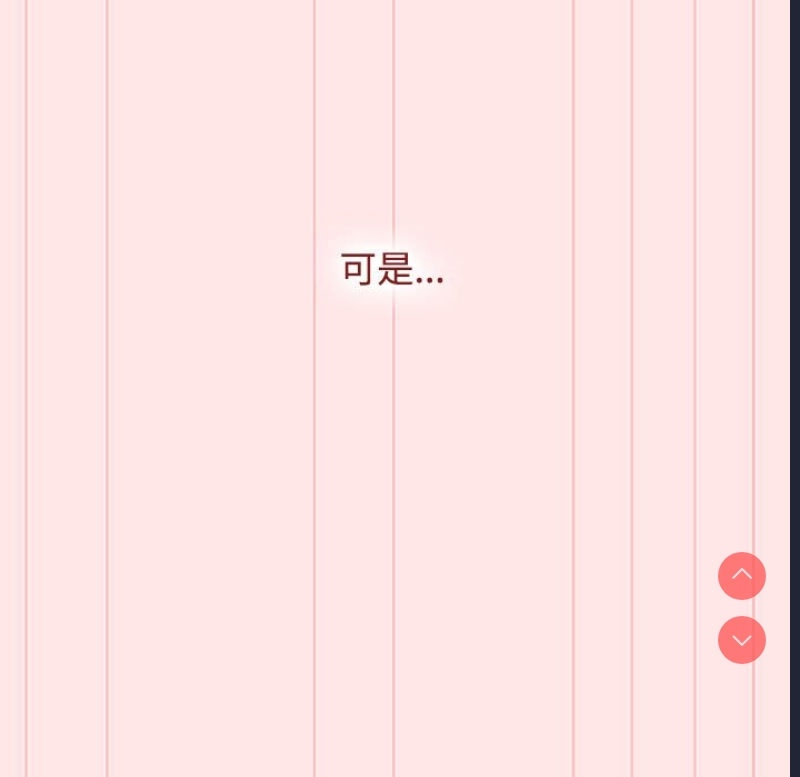 小孩子才做选择 – 韩国漫画