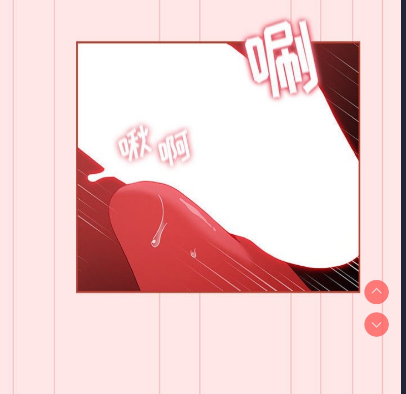 小孩子才做选择 – 韩国漫画