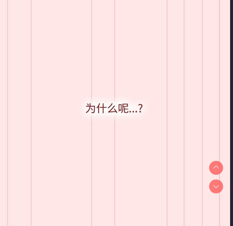 小孩子才做选择 – 韩国漫画