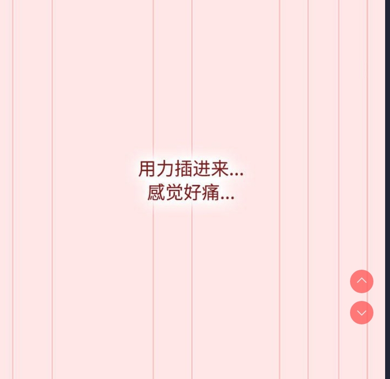 小孩子才做选择 – 韩国漫画
