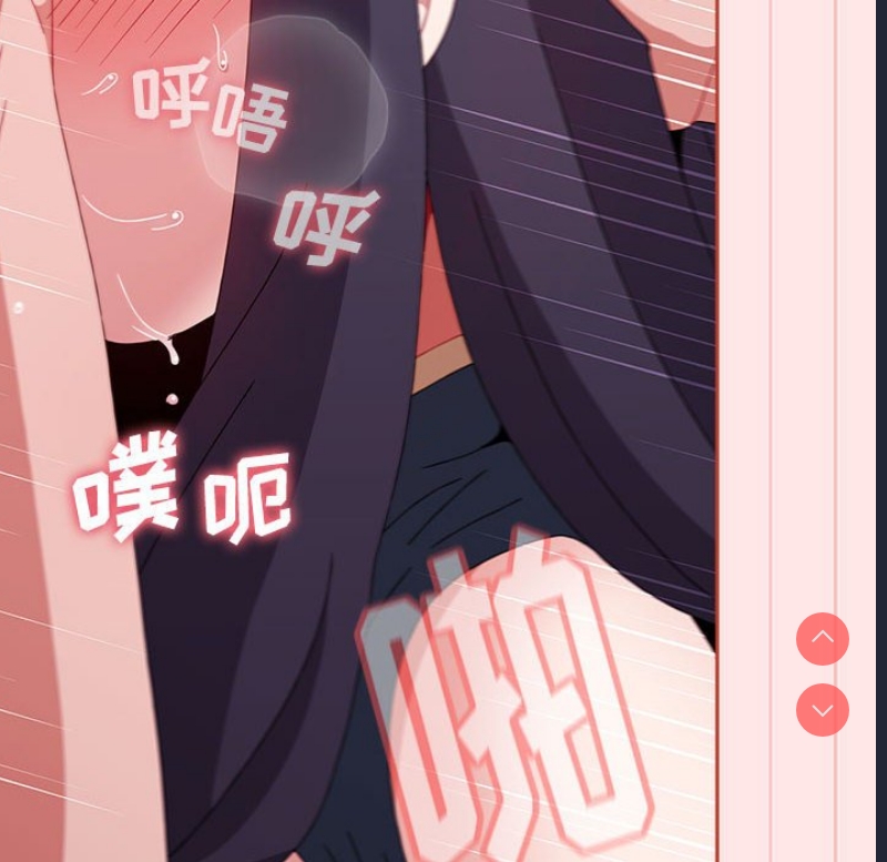 小孩子才做选择 – 韩国漫画