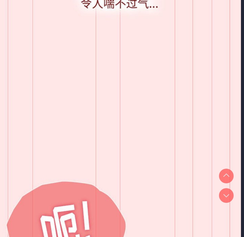 小孩子才做选择 – 韩国漫画