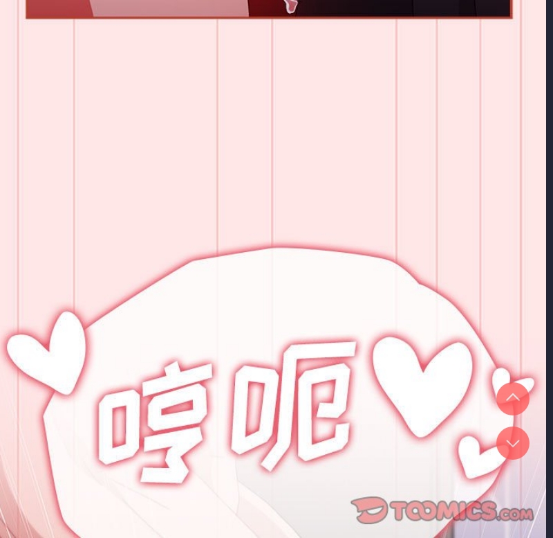 小孩子才做选择 – 韩国漫画