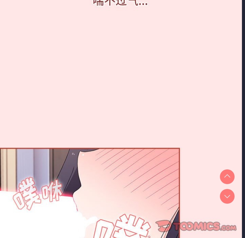 小孩子才做选择 – 韩国漫画
