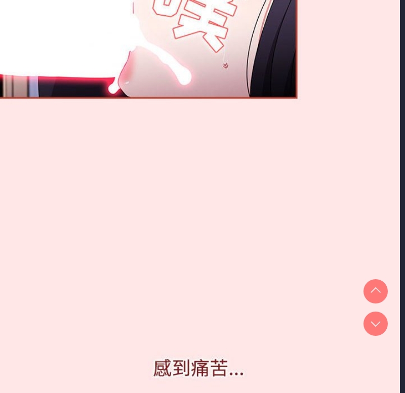 小孩子才做选择 – 韩国漫画