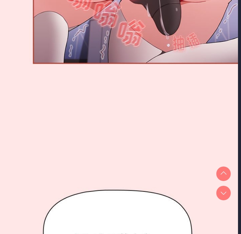 小孩子才做选择 – 韩国漫画