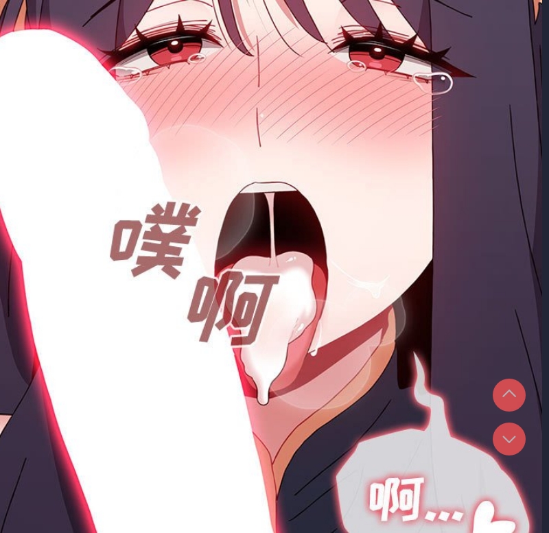 小孩子才做选择 – 韩国漫画