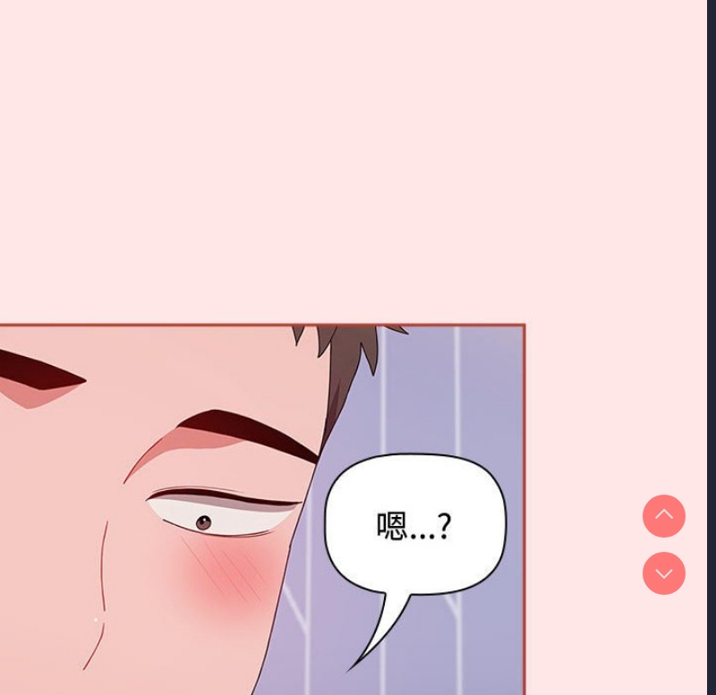 小孩子才做选择 – 韩国漫画