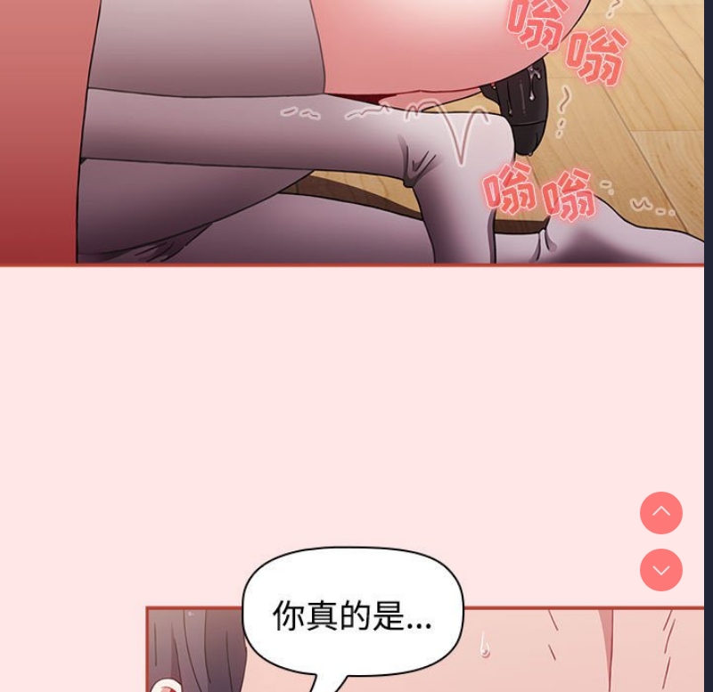 小孩子才做选择 – 韩国漫画