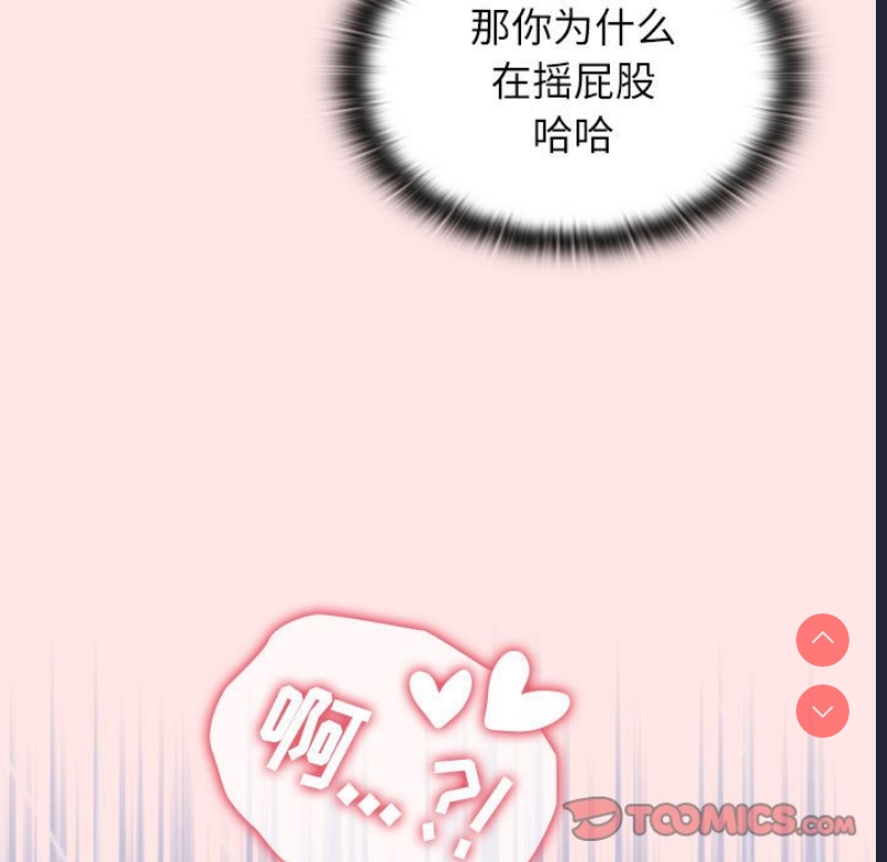 小孩子才做选择 – 韩国漫画