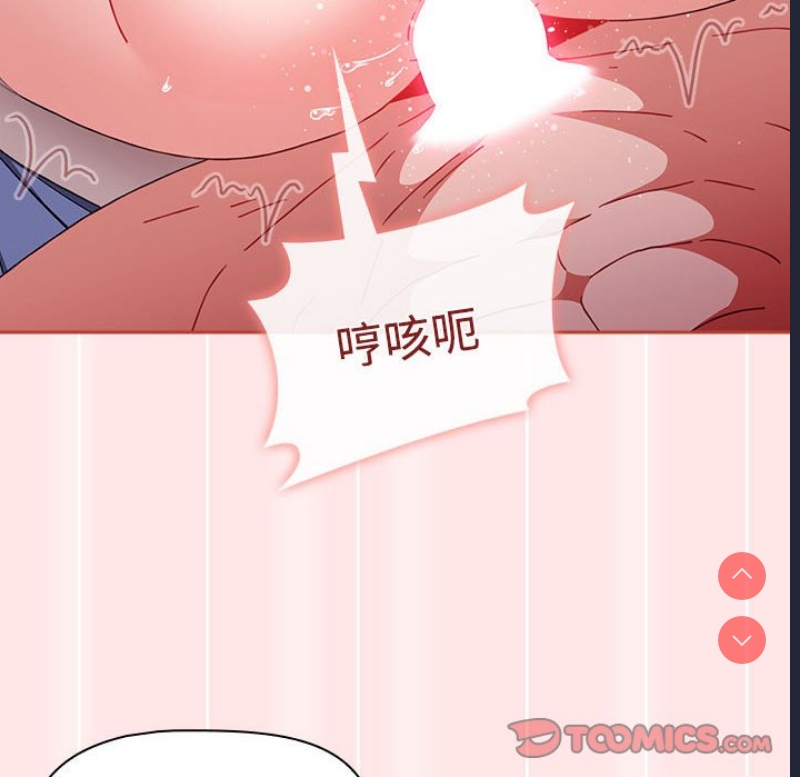 小孩子才做选择 – 韩国漫画