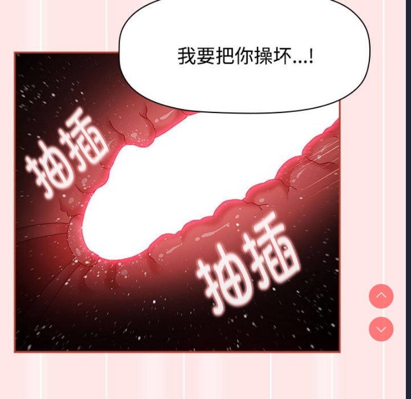小孩子才做选择 – 韩国漫画