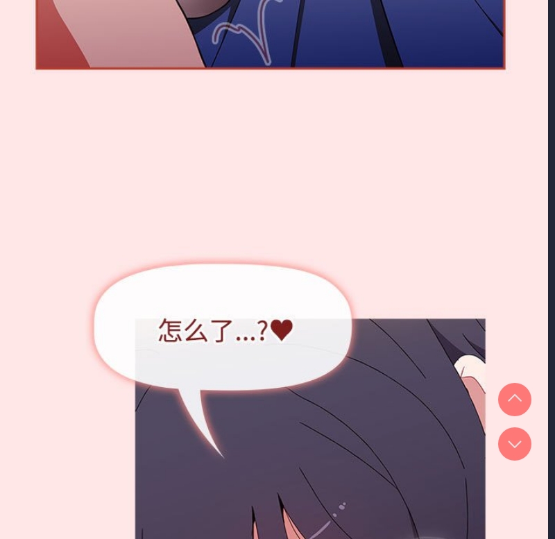 小孩子才做选择 – 韩国漫画
