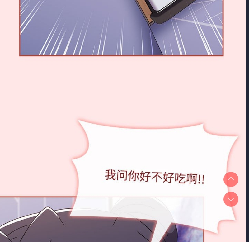 小孩子才做选择 – 韩国漫画