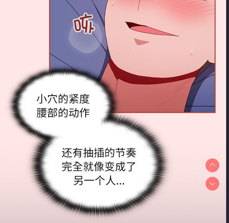小孩子才做选择 – 韩国漫画