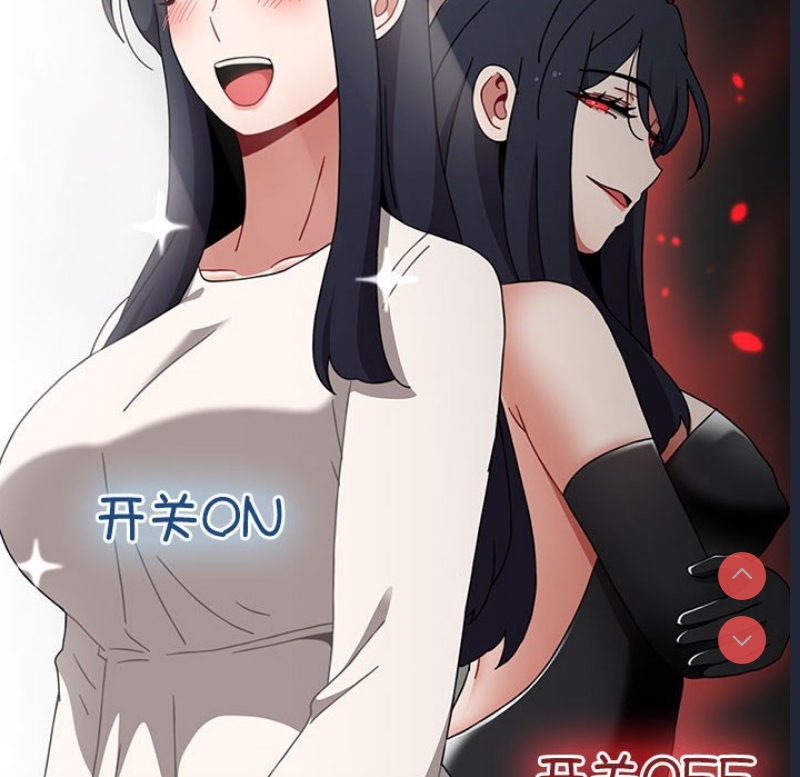 小孩子才做选择 – 韩国漫画