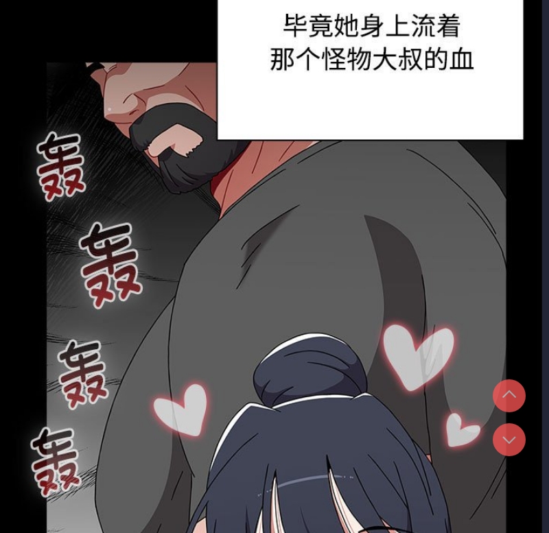 小孩子才做选择 – 韩国漫画