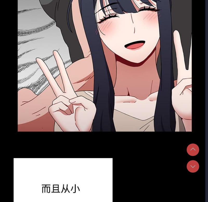 小孩子才做选择 – 韩国漫画