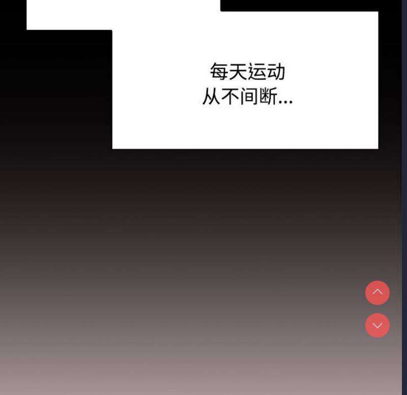 小孩子才做选择 – 韩国漫画