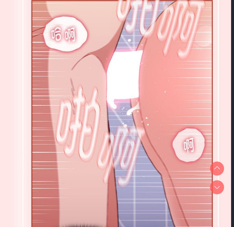 小孩子才做选择 – 韩国漫画
