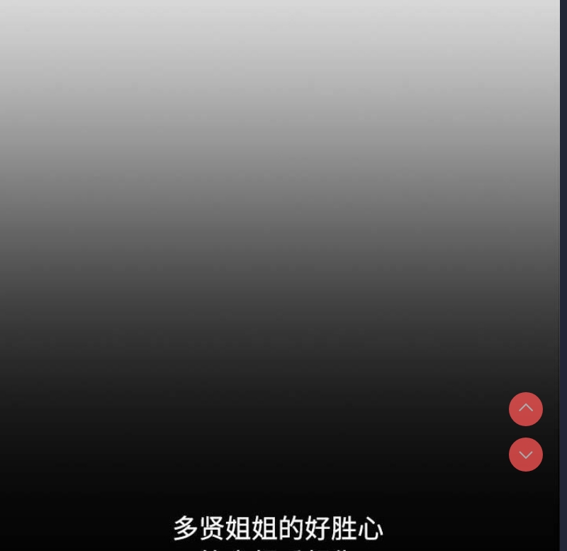 小孩子才做选择 – 韩国漫画
