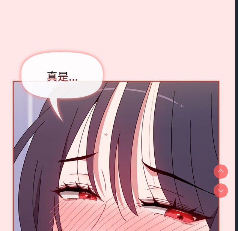 小孩子才做选择 – 韩国漫画