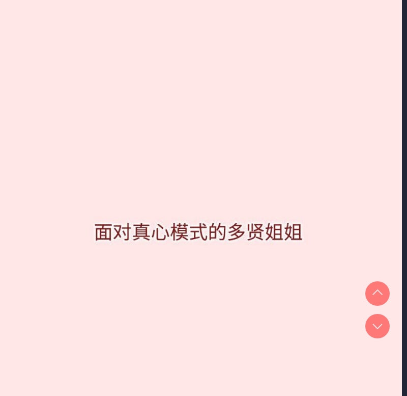 小孩子才做选择 – 韩国漫画