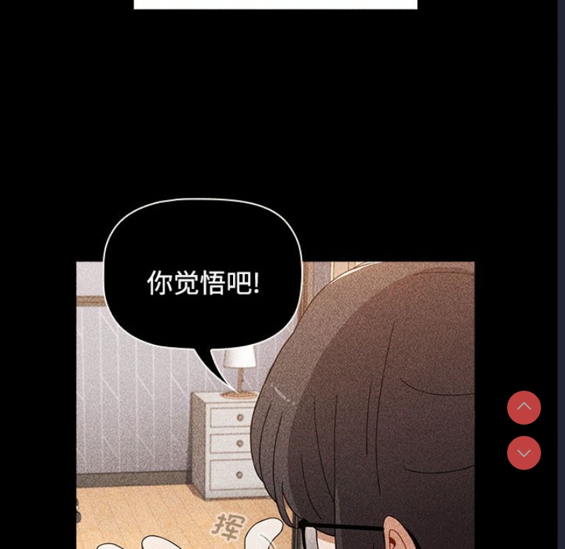 小孩子才做选择 – 韩国漫画