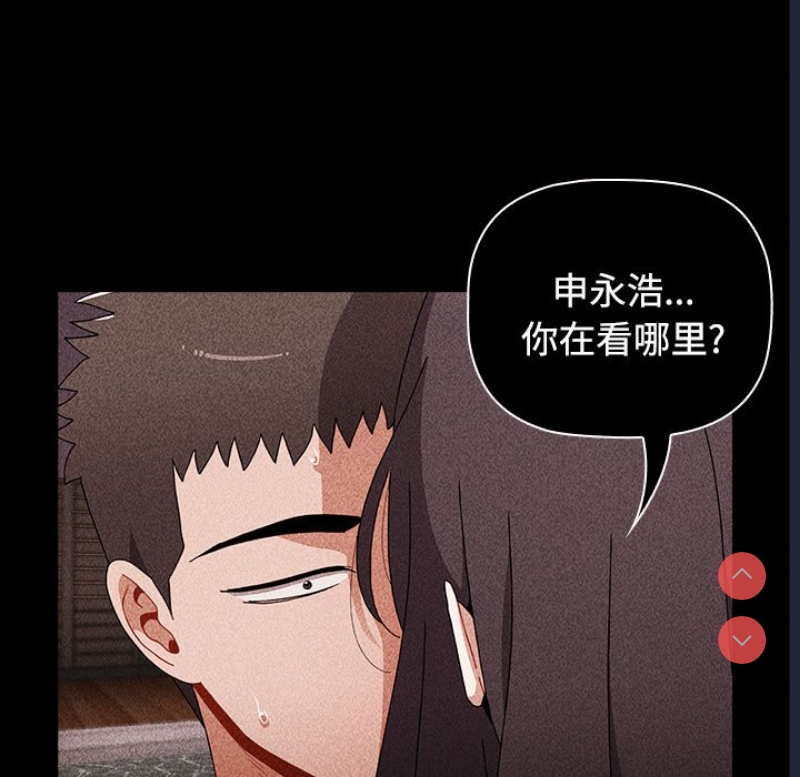 小孩子才做选择 – 韩国漫画