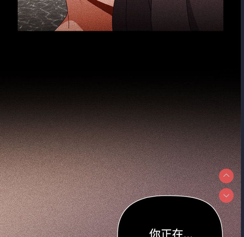 小孩子才做选择 – 韩国漫画