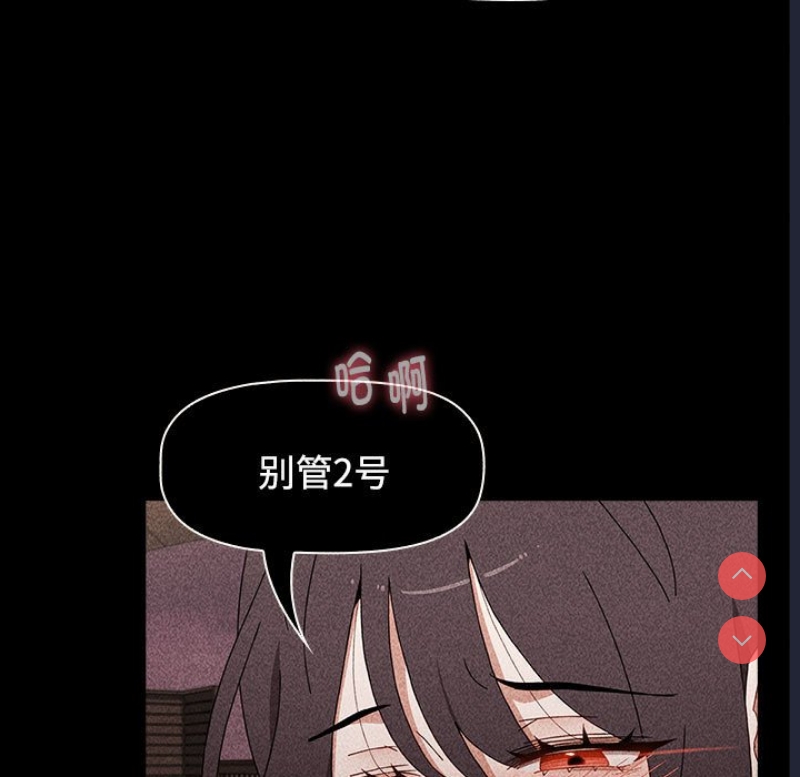 小孩子才做选择 – 韩国漫画