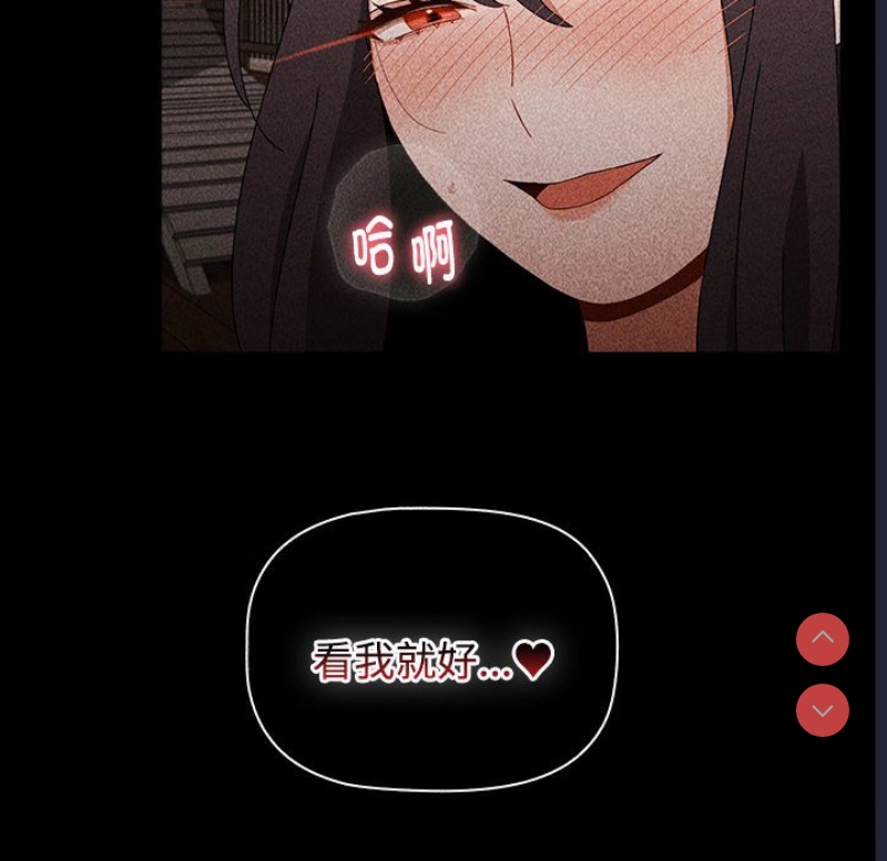 小孩子才做选择 – 韩国漫画