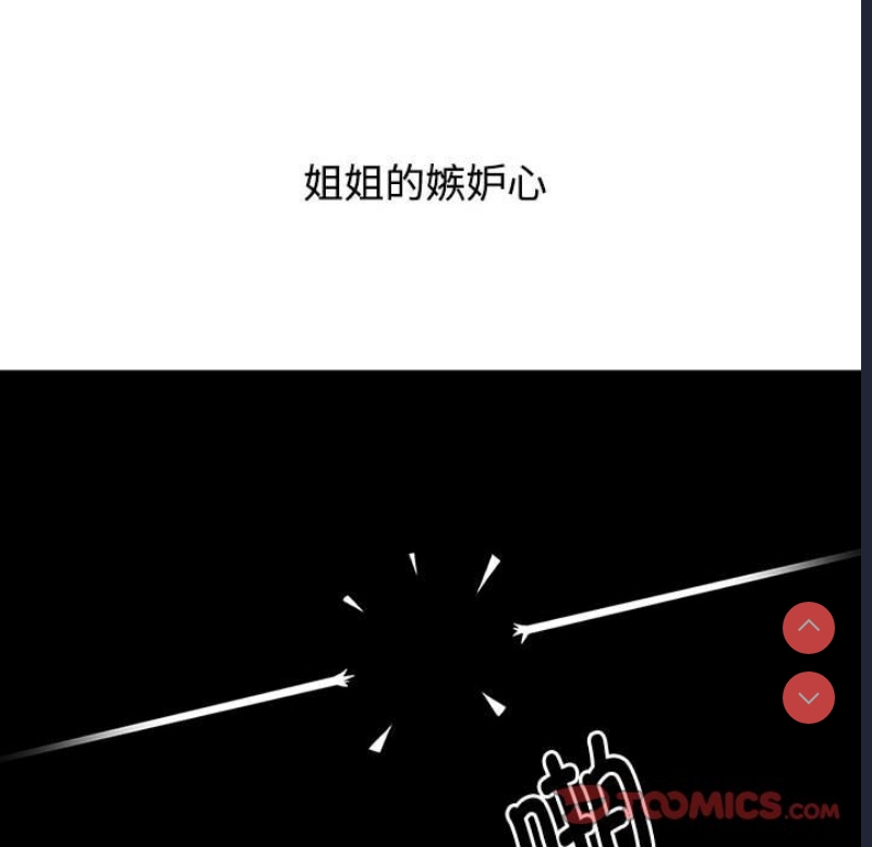 小孩子才做选择 – 韩国漫画