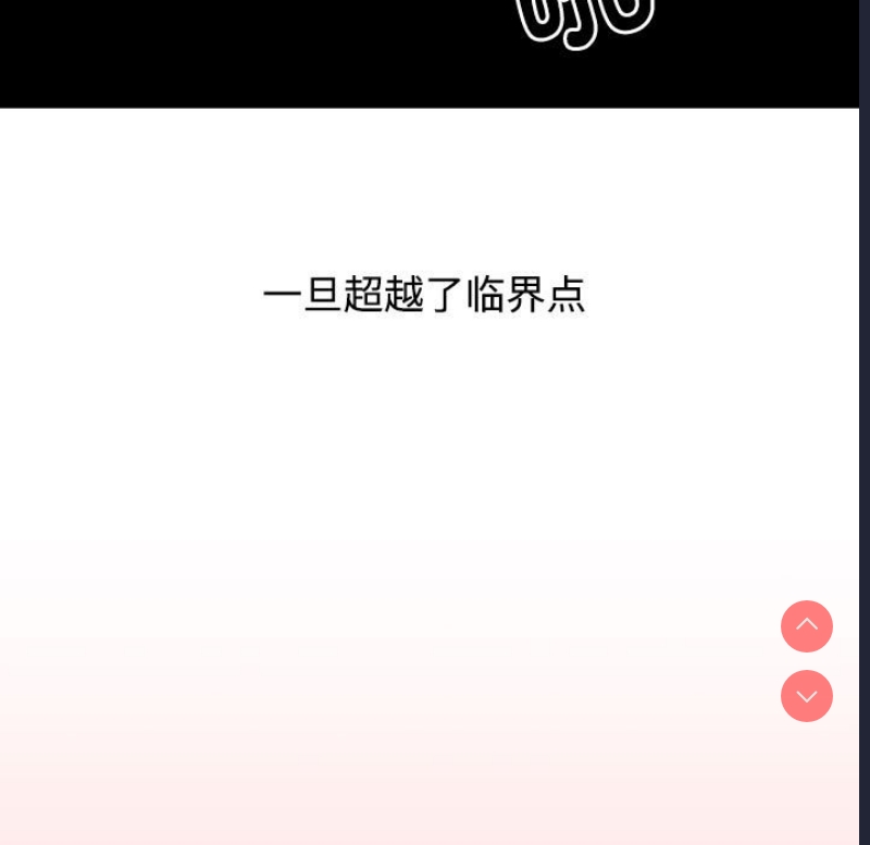 小孩子才做选择 – 韩国漫画