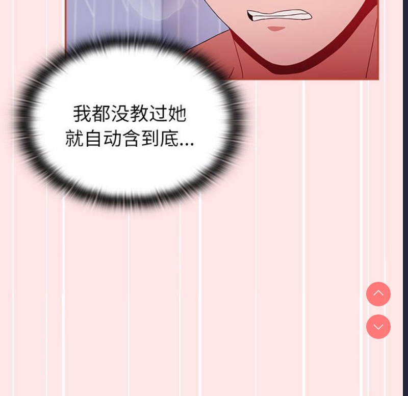 小孩子才做选择 – 韩国漫画