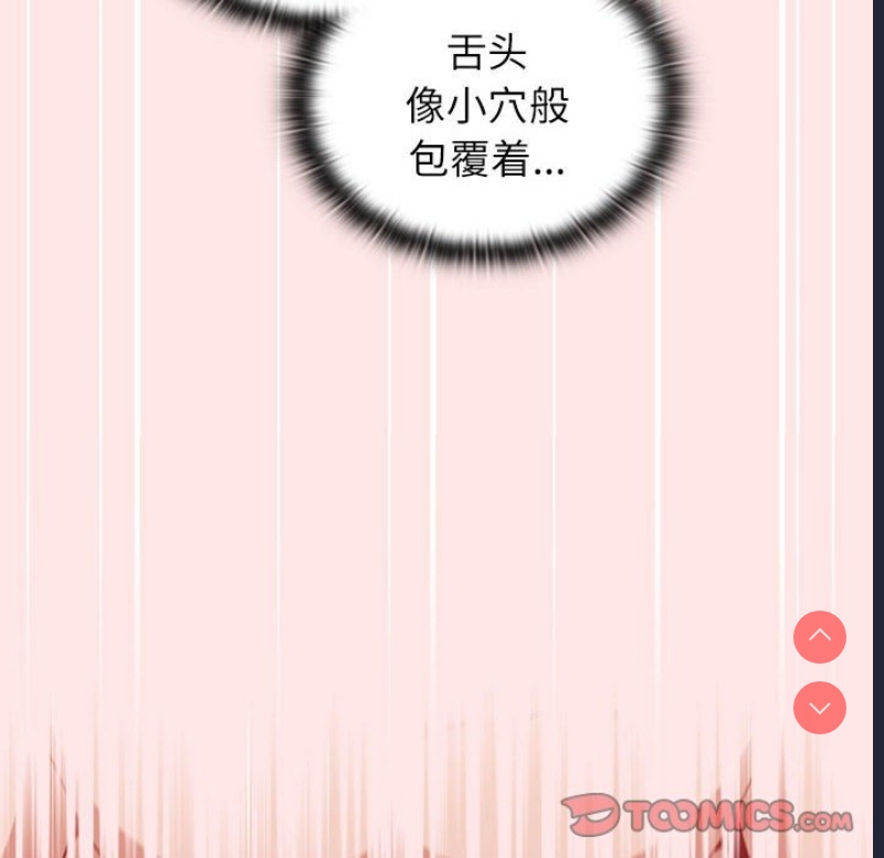 小孩子才做选择 – 韩国漫画