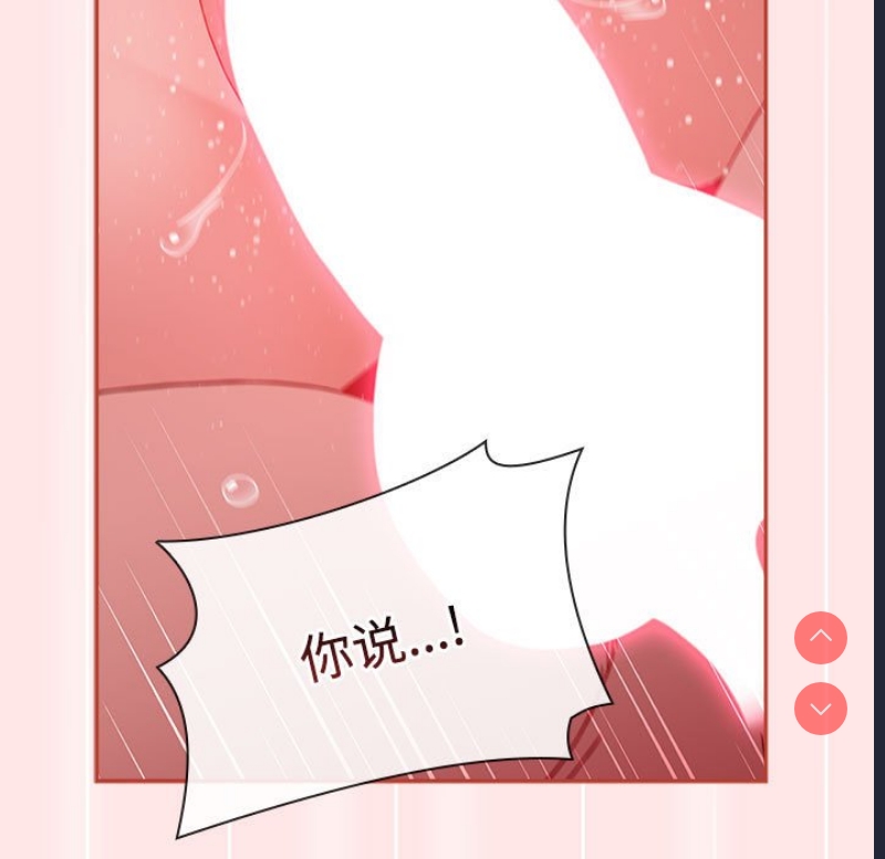 小孩子才做选择 – 韩国漫画