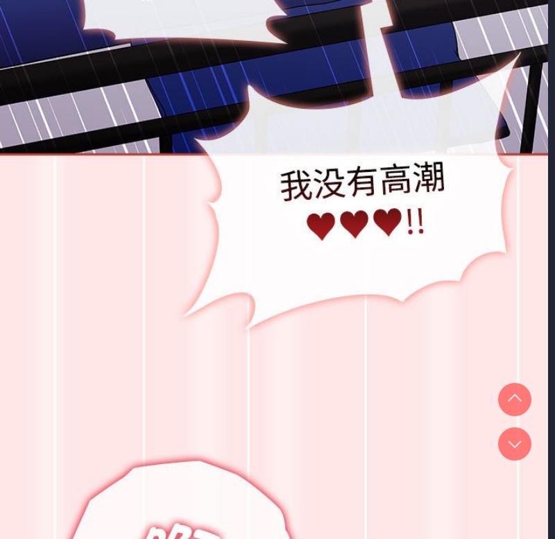 小孩子才做选择 – 韩国漫画