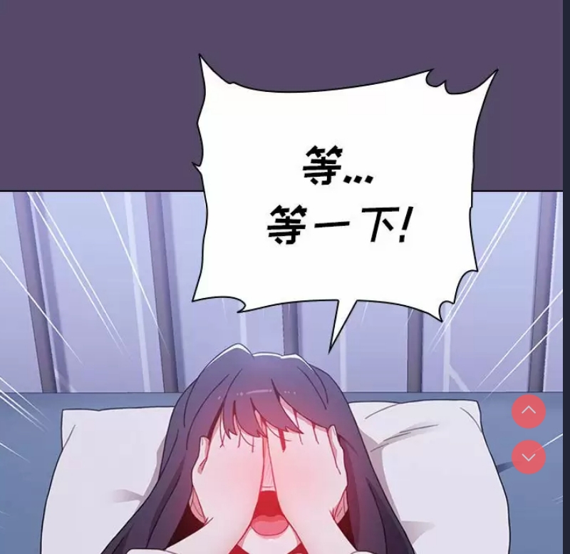 小孩子才做选择 – 韩国漫画