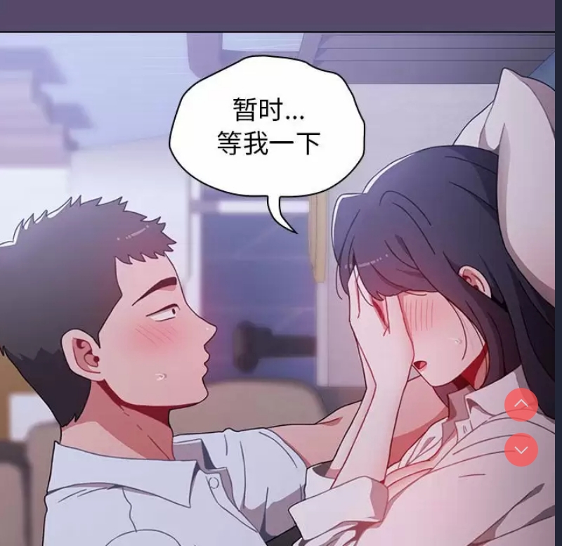 小孩子才做选择 – 韩国漫画