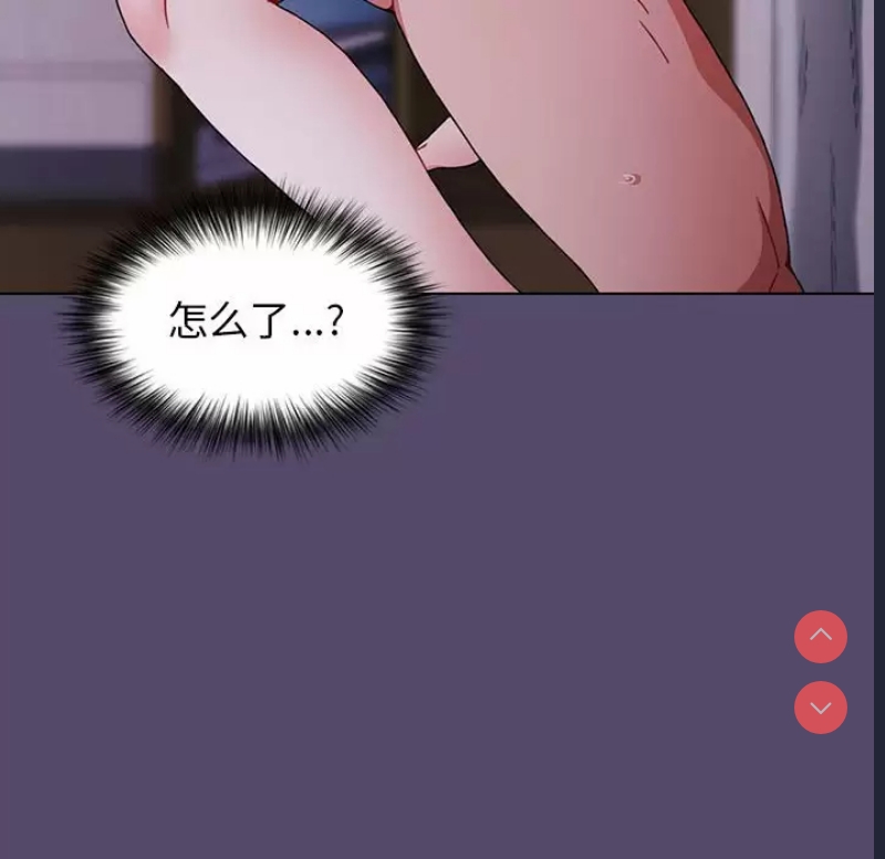小孩子才做选择 – 韩国漫画