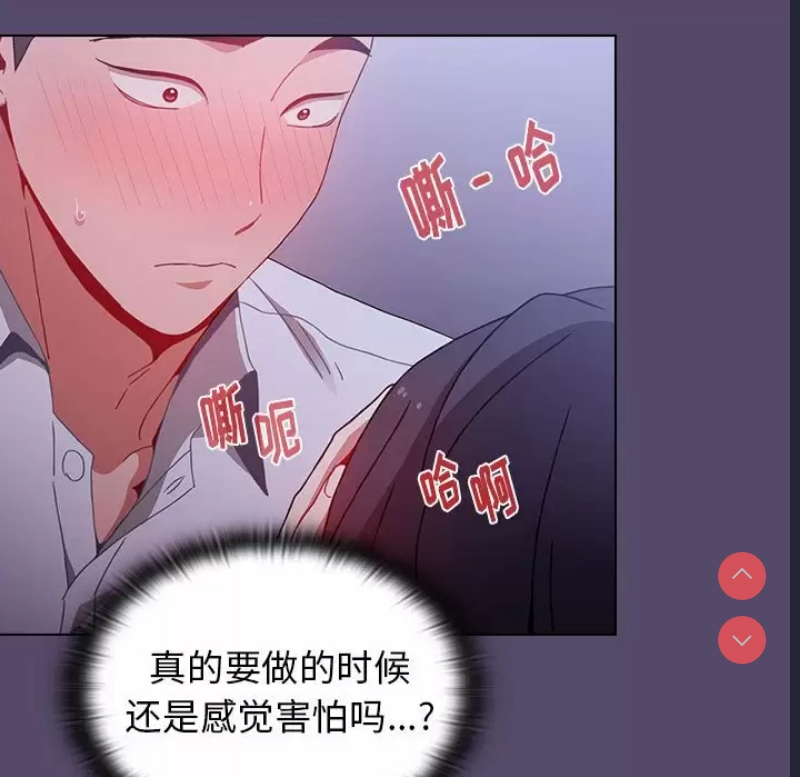 小孩子才做选择 – 韩国漫画