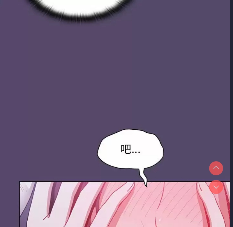 小孩子才做选择 – 韩国漫画
