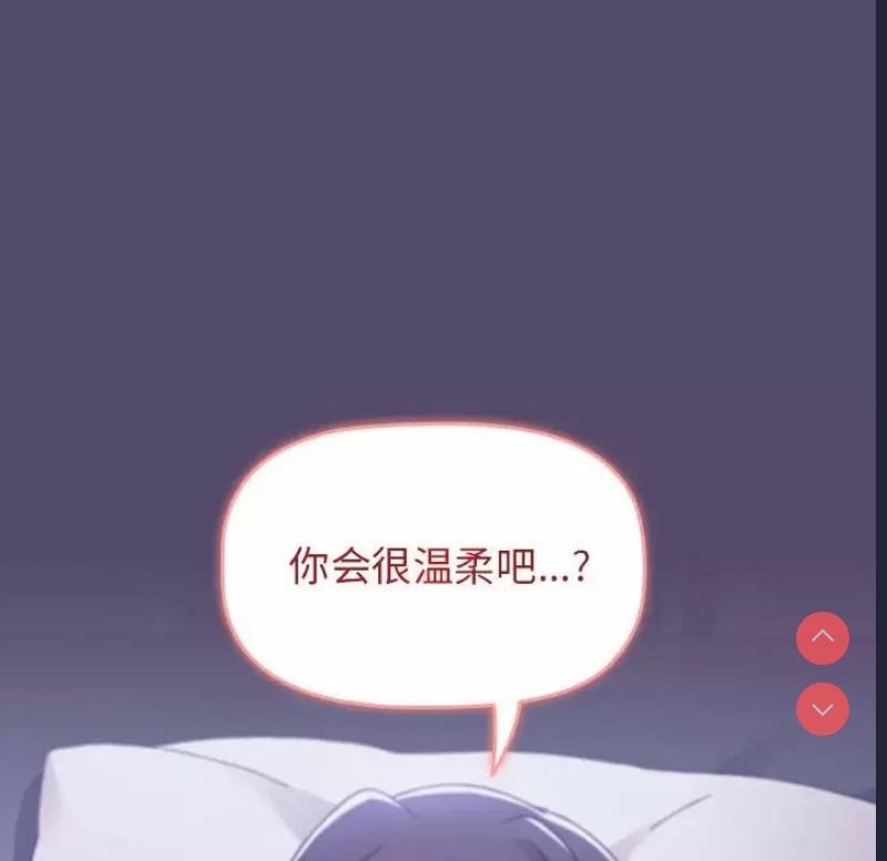 小孩子才做选择 – 韩国漫画