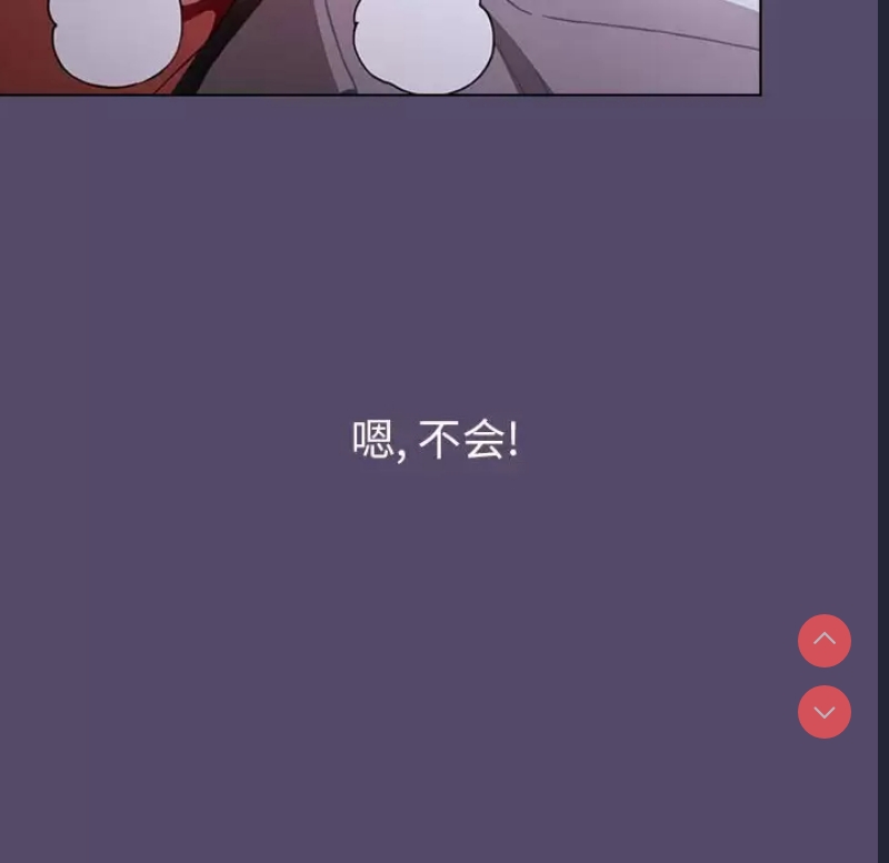 小孩子才做选择 – 韩国漫画