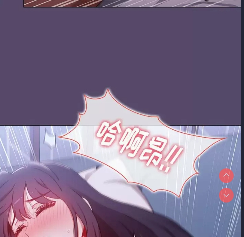 小孩子才做选择 – 韩国漫画